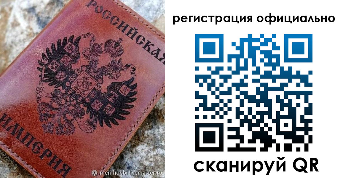 временная регистрация законно в Апрелевке