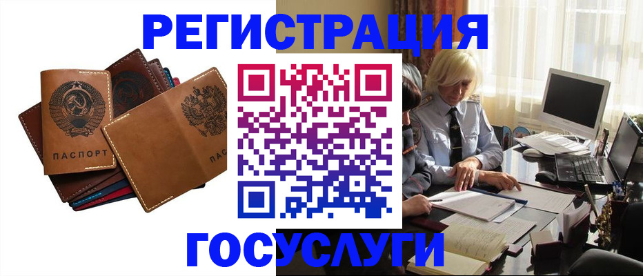 регистрация для дет. сада в Апрелевке