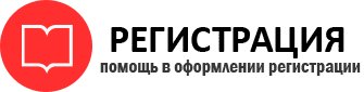 прописка в Апрелевке id350853